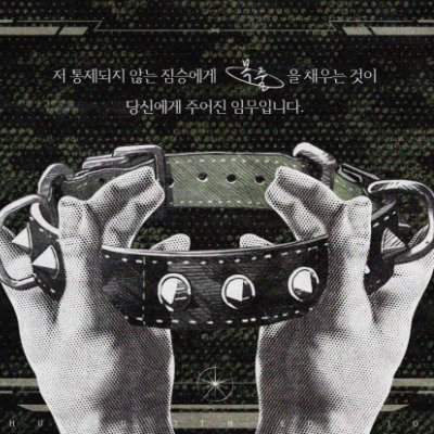 TRPG + 디엠 X + 모든 문의는 nalbaeksyu@gmail.com + 배포 시날은 마음함