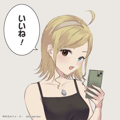 西川尊琉さま専用 画像でヨゴレをご確認ください 西川尊琉 (@Takeru1988) / Posts / X