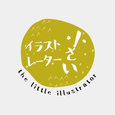 小学生/男子/
キャラクターの絵を描くのが得意です！
最近はポケモンにハマっています