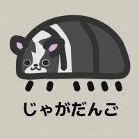 イモガニ（´-`） (@imogani_lave) Twitter profile photo