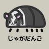 IMOGANI_LAVE's profile picture. じゃが🥔、ダンゴムシ🐝 、イモリ🦎、植物☘️たまに釣り🎣