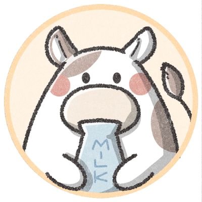 趣味のまま牛