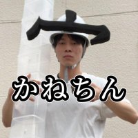 ふんいきクリエイター かねちん(@huniki_kanetin) 's Twitter Profile Photo