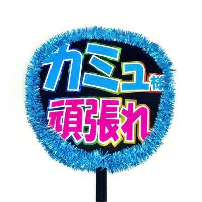 納豆さんのプロフィール画像