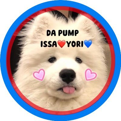 DA PUMP💖 YORIさん🌞💙ISSAさん❤️大好き🥰🫶