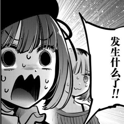 carbeso5566's profile picture. 推特萌新desu，廢文極多 敬請注意