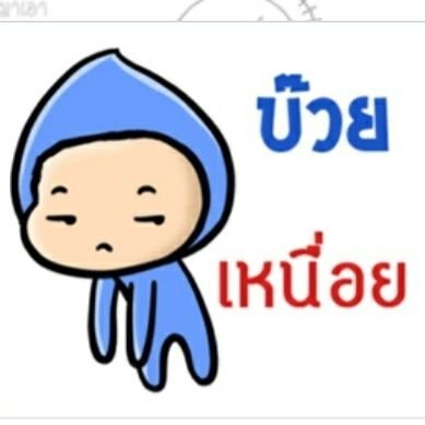 🧡🧡บ๊วย ~ร้อยด้อม~ @กูซู ❤💚さんのプロフィール画像