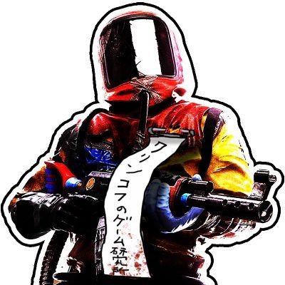 初めまして、新作ゲーム、無料ゲーム情報、又、プレイ動画、解説動画など投稿してます。良かったら、登録、御視聴下さい。