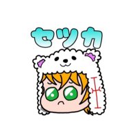 セツカ🐻❄️🦋 (@setu_105) 's Twitter Profile