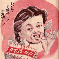 🤱⛏️cʕ•ٹ•ʔっ🔪🗣️ (@show_dieinscene) Twitter profile photo