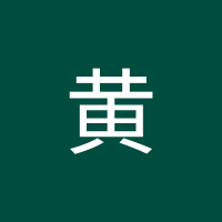 克武黄 (@3nt5rsovuu33209) 's Twitter Profile