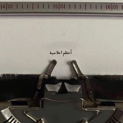 بكالوريوس إعلام ، كاتبة محتوى ، مهتمه بالتصوير و استراتجيات التسويق الرقمي .