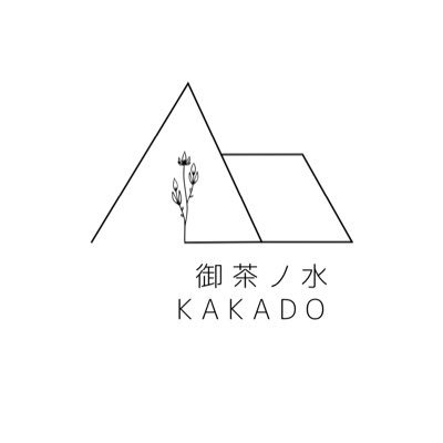 ✽.｡.:* アコースティックライブハウス ✽.｡.:*・ﾟ  弾き語りはもちろん、バンドも大歓迎です！お問い合わせはkaka-do@coffee.ocn.ne.jpへ！