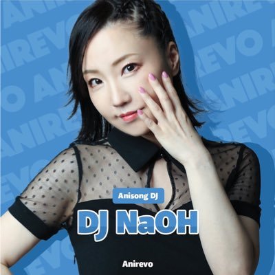 DJNaOHさんのプロフィール画像
