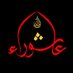 Ali Mohammad (@alimoha_977) Twitter profile photo Ali Mohammad (@alimoha_977) Twitter profile photo