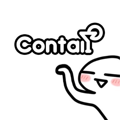 콘테일 ( Contail )