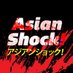AsianShock (@AsianShockShirt) Twitter profile photo
