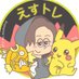 えすのトレカshop (@s_no_torekashop) Twitter profile photo えすのトレカshop (@s_no_torekashop) Twitter profile photo