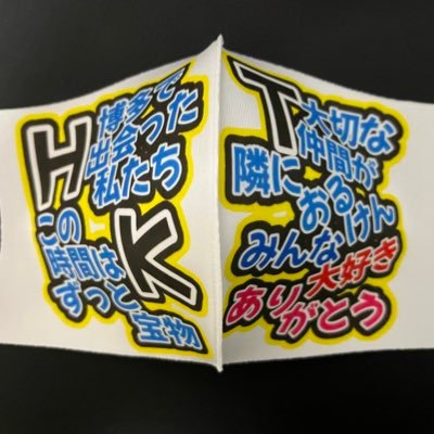 井澤美優 福井可憐 梁瀬鈴雅 6期はみんな大好きありがとうだよー / 福岡在住 / 他趣味は筋トレ💪 / ラーメン🍜好き