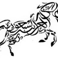 أبوعبدالملك (@asrhgl) 's Twitter Profile