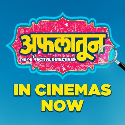 In Cinemas Now
Written & Directed - @ParitoshPainter 
@iamjohnylever @SIDDHARTH23OCT @bharatdabholkar #vijaypatkar