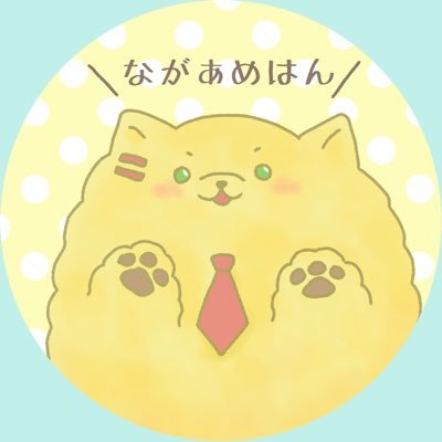 いそだくん🔰@新規❌さんのプロフィール画像