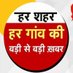 Mr.Singh पत्रकार (@surendranews) Twitter profile photo Mr.Singh पत्रकार (@surendranews) Twitter profile photo