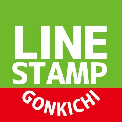 マイケル★LINEスタンプ販売中！さんのプロフィール画像