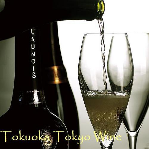 TokuokaTokyo's profile picture. ワインインポーターの㈱徳岡東京営業所ファインワインチームの公式アカウントです。まだまだ知られていない世界各国のワインや新入荷アイテムなどの情報を発信します。