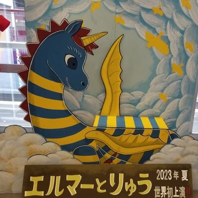 Twitter動き変でアカウント初期化になりアカウント変えました３回目の変更。不登校の経験者が苦しまないような世の中、それは誰もが苦しまないへの１歩かな。当事者が発言できる社会がいいな。あたらしい憲法のはなし、という戦後すぐの中学生向け教材がステキ。今を生きる人も読んだらいいな。サッカー⚽バレーボール本屋に読書大好き