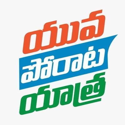 Official Handled By Dist SM CO-Ordinator Seva Ramavath||
Dist President:Raja Ramesh Yadav
incharge:Ramesh Reddy