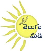 తెలుగు నుడి - tĕlugu nuḍi(@TeluguNudi_TN) 's Twitter Profile Photo