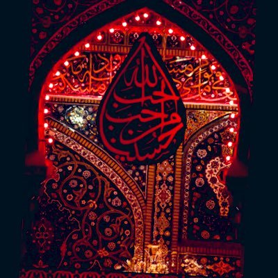 proud to be Shia❤️🙌🏻 سلام یا حسین ع🫶🏻اَناَمجَنون الحسین ع💕جانم  یا حسین ع 💓