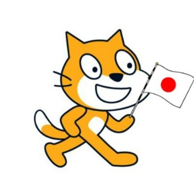 こんにちは！scratchチームです！
scratchの最新情報をツイートしています！