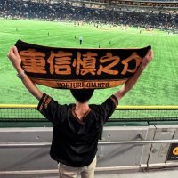 清水雄介@神奈川G党→4/24東京D🐰⚾️(@m55DdlMyxmVj17w) 's Twitter Profile Photo