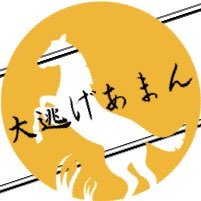 🎯2023年地方競馬収支370%超🎯 神パドック眼👀