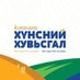 ХҮНСНИЙ ХУВЬСГАЛ (@hunsniihuvisgal) Twitter profile photo ХҮНСНИЙ ХУВЬСГАЛ (@hunsniihuvisgal) Twitter profile photo