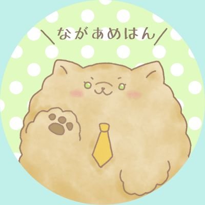 えみしさんのプロフィール画像