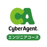 【公式】サイバーエージェント新卒エンジニア採用 (@ca_tec_des) 's Twitter Profile Photo 【公式】サイバーエージェント新卒エンジニア採用 (@ca_tec_des) 's Twitter Profile Photo