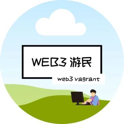 web3游民