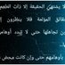 أنتو عاملين أيه (@wasoldo155199) Twitter profile photo أنتو عاملين أيه (@wasoldo155199) Twitter profile photo