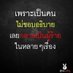 สามันคนไร้ค่า (@sab1177a) Twitter profile photo สามันคนไร้ค่า (@sab1177a) Twitter profile photo