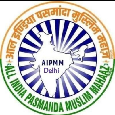 aipmm_CG's profile picture. Official account of AIPMM
Chhattisgarh Pradesh 
..
social work