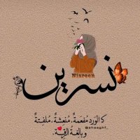 Nesreen Elsayed Ahmed (@nesreen29018929) 's Twitter Profile