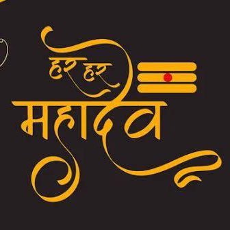 khrp74's profile picture. सनातन धर्म ही सर्वश्रेष्ठ हें आवश्यक सूचना-सेक्यूलर दूरी बनाए रखे १००% फोलोबेक सिर्फ़ हिंदू को