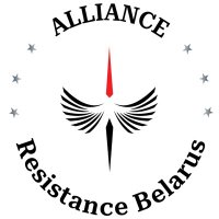 Alliance Resistance Belarus(@AllianceBelarus) 's Twitter Profile Photo