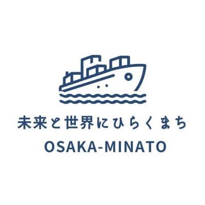 大阪市港区のグルメ・スポット・イベント情報をお届けします。日々の「みなとぐらし」を楽しむ人を増やし、大阪・関西万博に向けて港区を盛り上げよう！#みなとぐらし　#みなとの下剋上