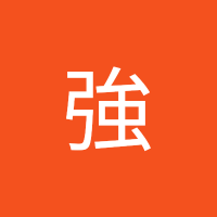 田中🐧🍁強(たなか💕❤️🔥つとむ)🧊🧊🍙🍚🍨🍬 (@nvxh96azj522881) 's Twitter Profile