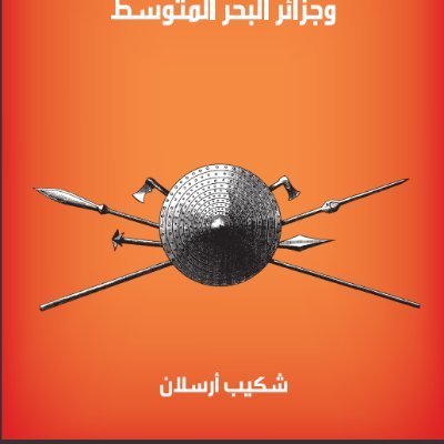 خدمات البحث العلمي
أفكار بحوث _إستشارات مجانية في مجال البحث العلمي
بمختلف الإختصاصات____+1660