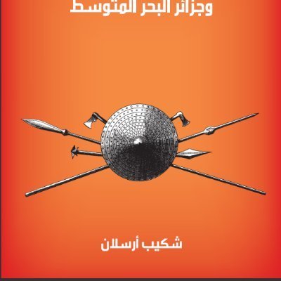 خدمات البحث العلمي
أفكار بحوث _إستشارات مجانية في مجال البحث العلمي
بمختلف الإختصاصات